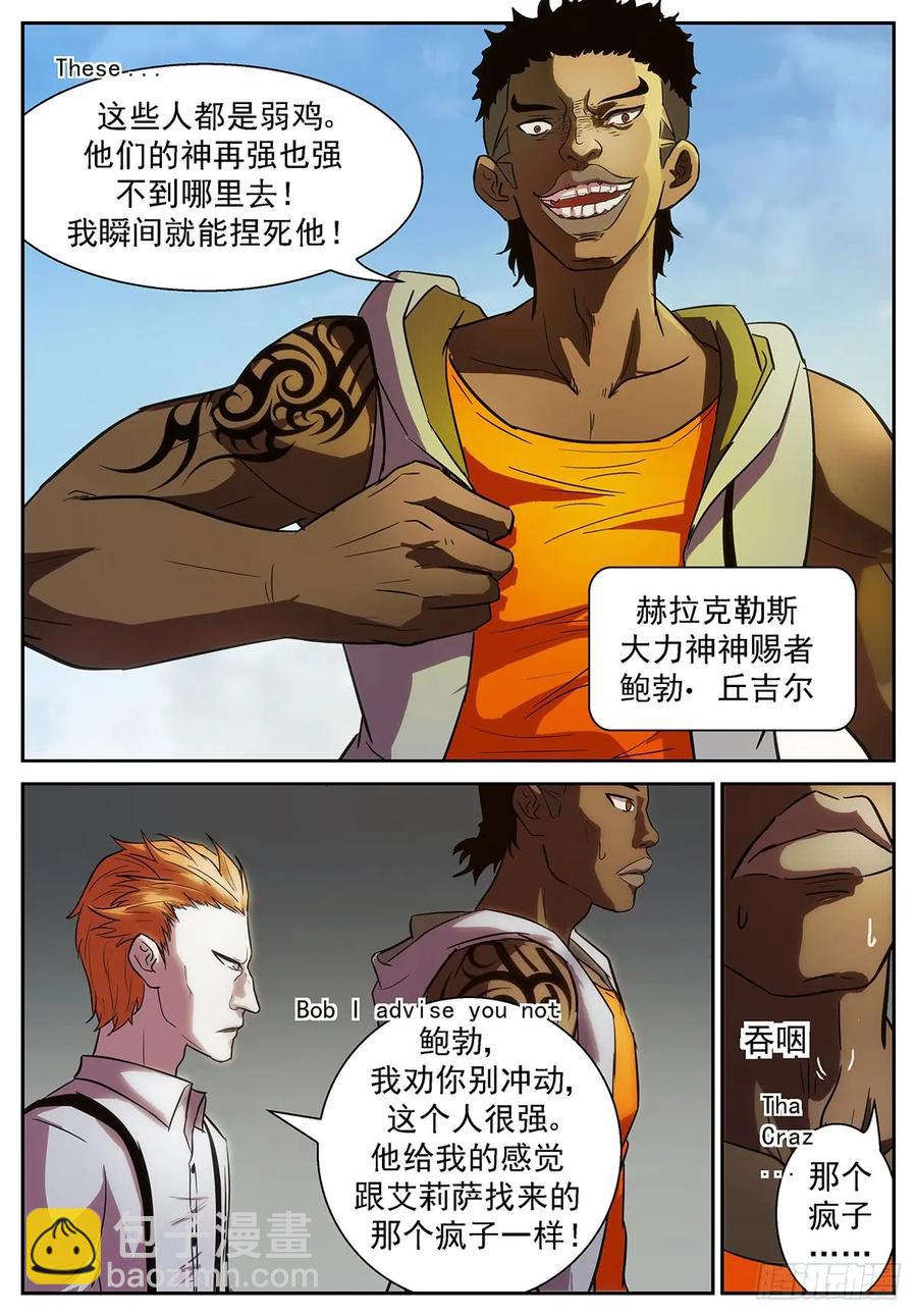 374 释放白虎10