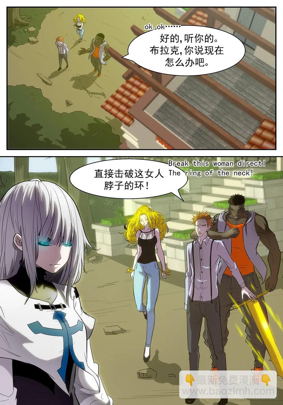 374 释放白虎11