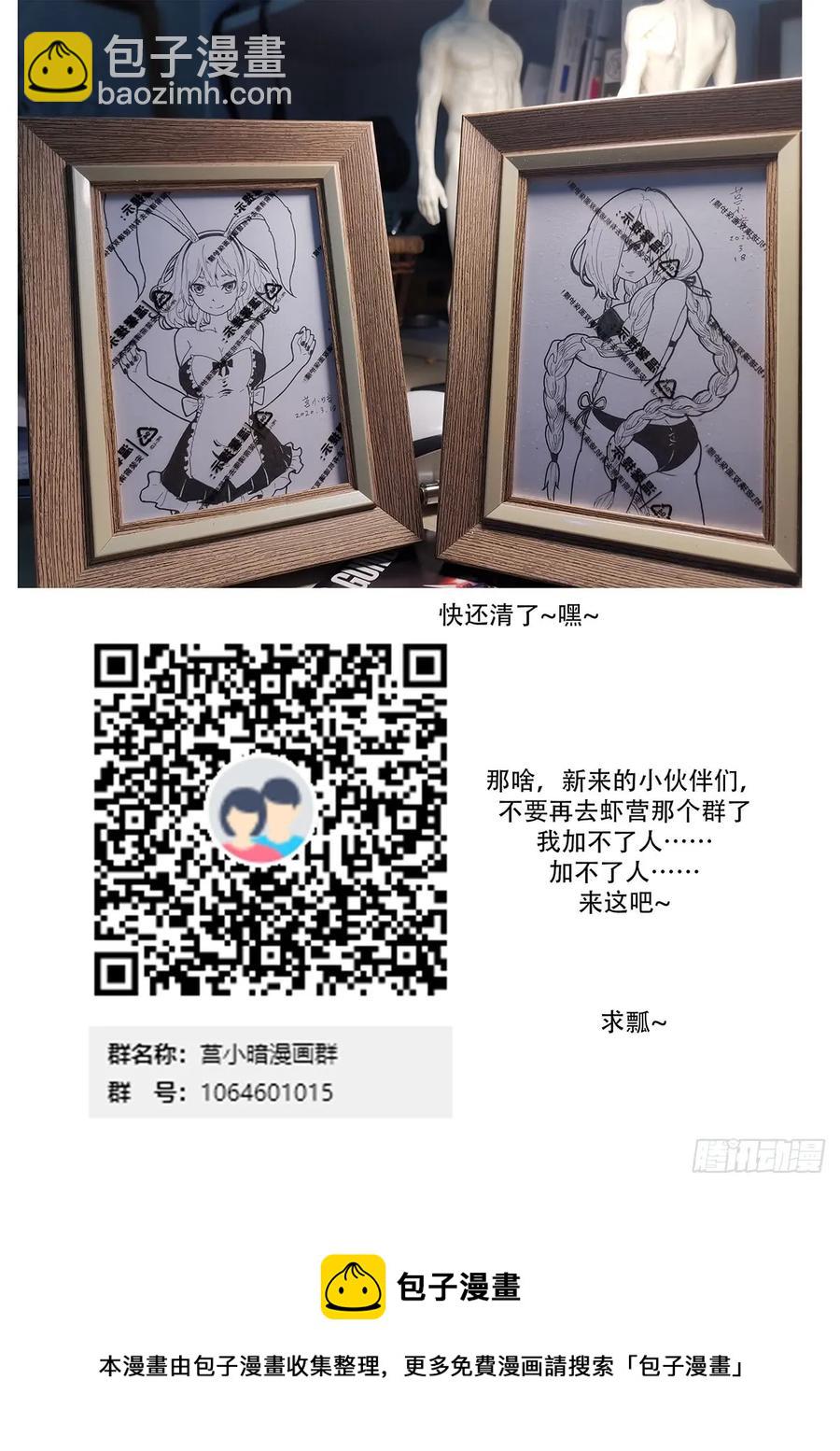 374 释放白虎12