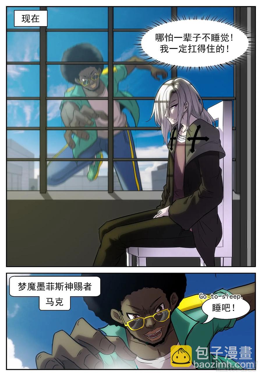 374 释放白虎2