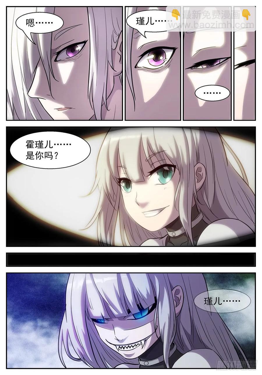 374 释放白虎3