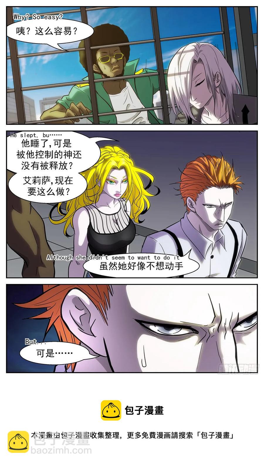 374 释放白虎4
