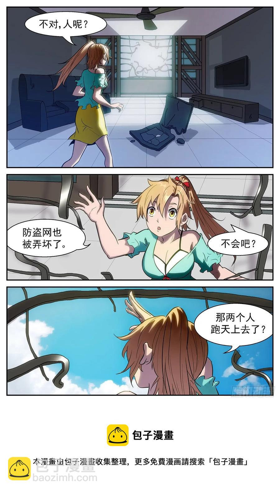 374 释放白虎8