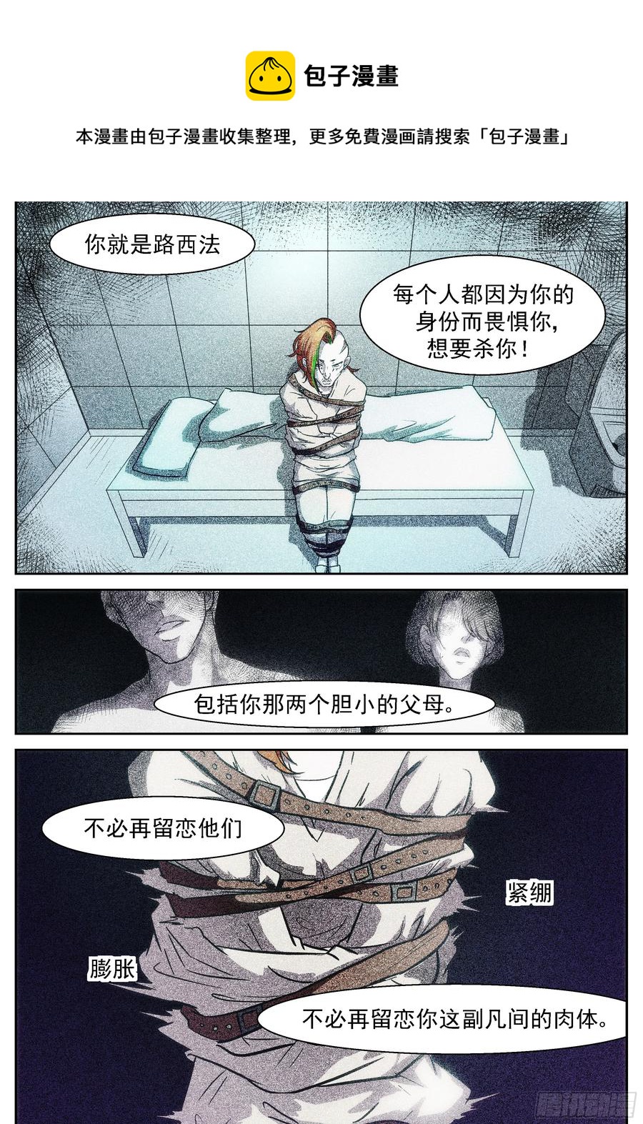 400 地虎·超进化！0