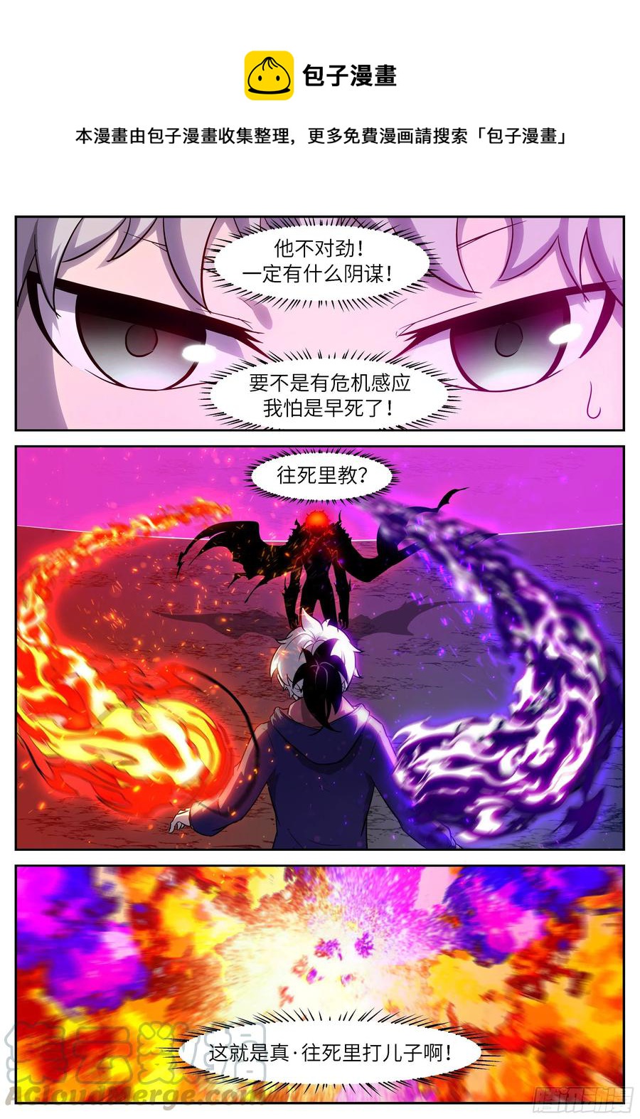486 486 有限vs无限0