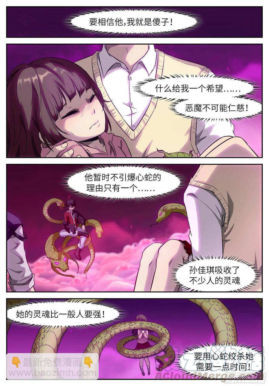 486 486 有限vs无限1