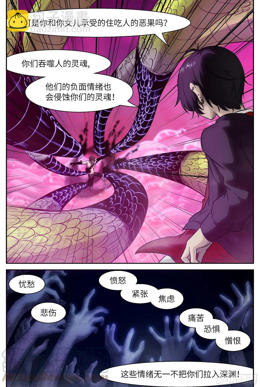 486 486 有限vs无限10