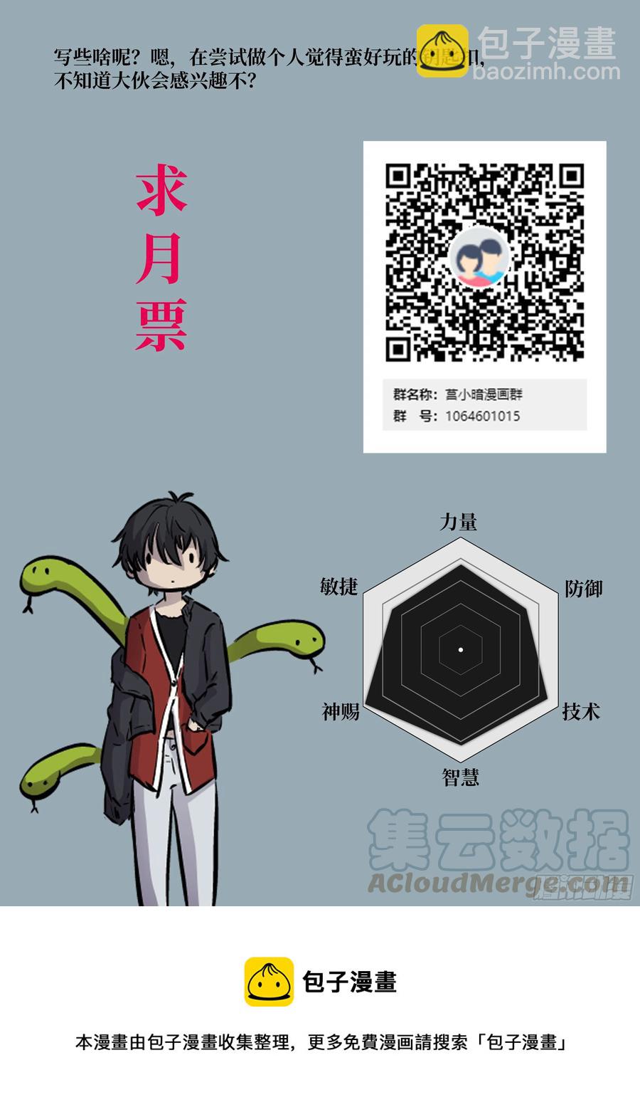 486 486 有限vs无限12
