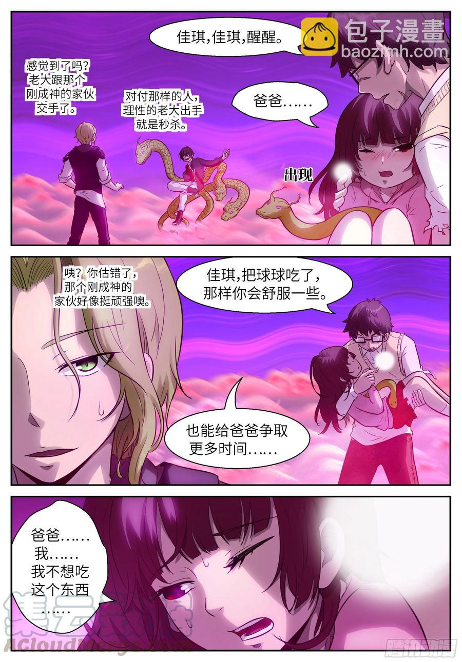 486 486 有限vs无限3