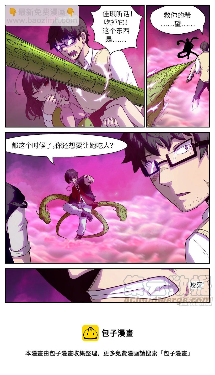 486 486 有限vs无限4