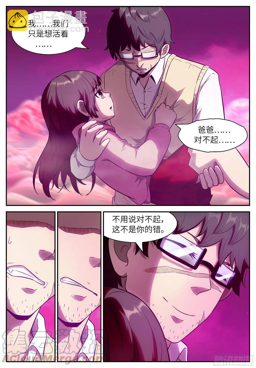 486 486 有限vs无限5
