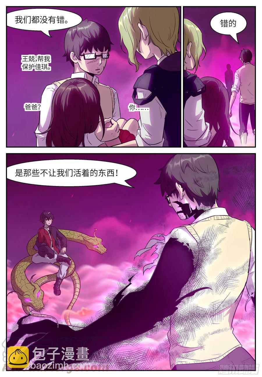486 486 有限vs无限6