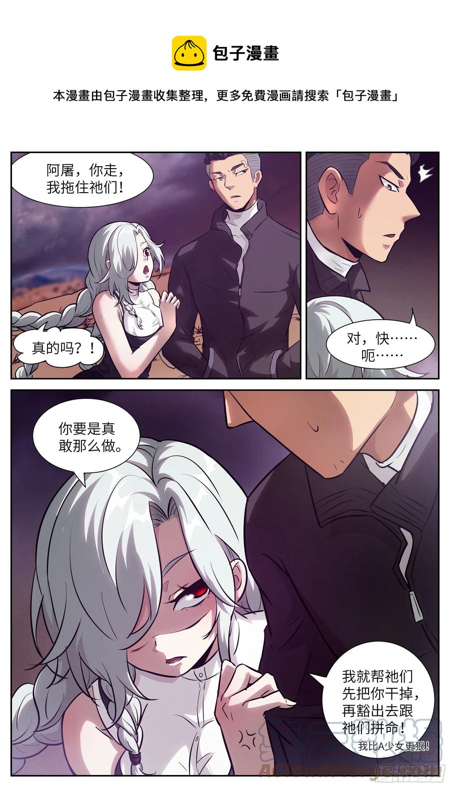 567 骤然亮起的通讯符0