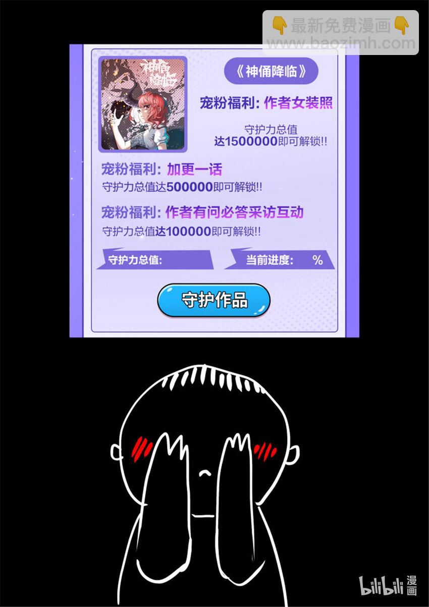 591 不是为了汝等12