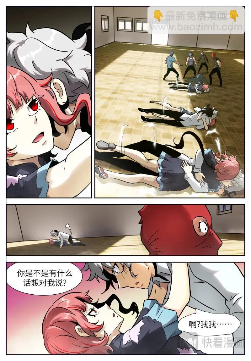第659话 653话大结局——神俑降临11