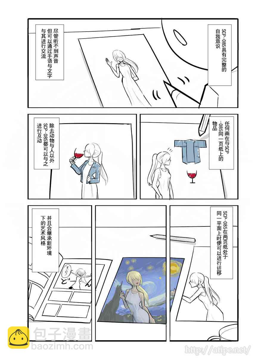 6话1