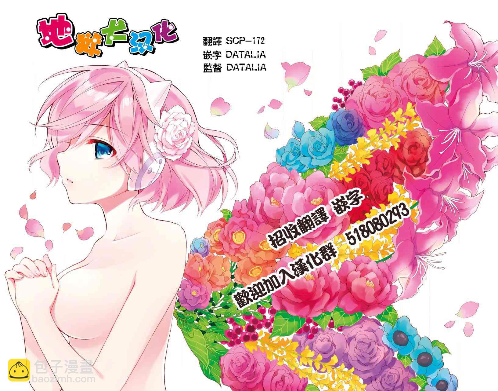 6话5
