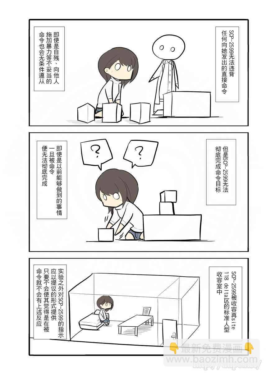 7话1