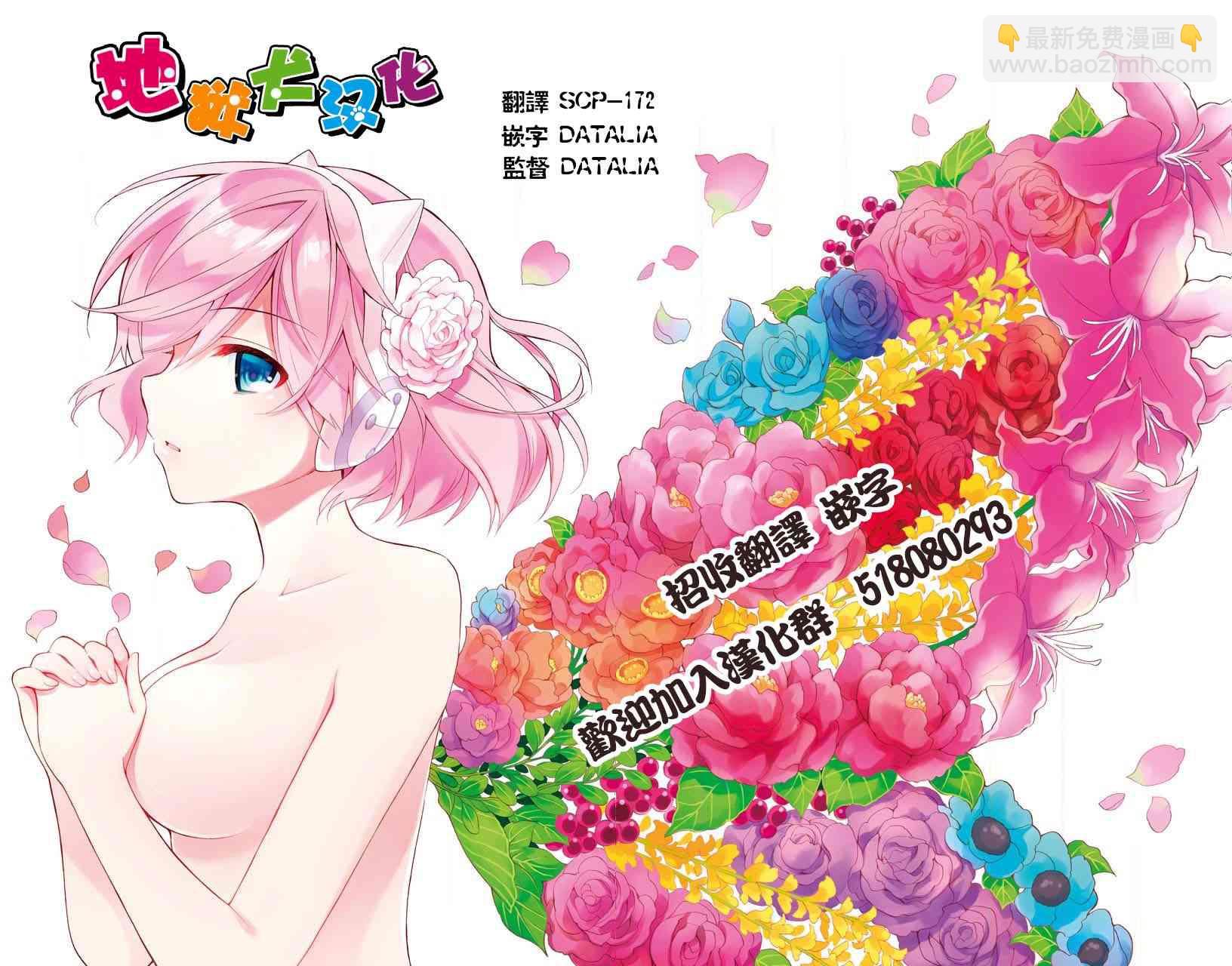 7话4