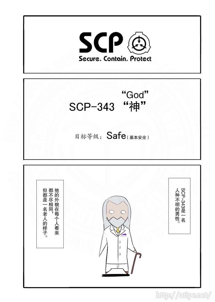 21话0