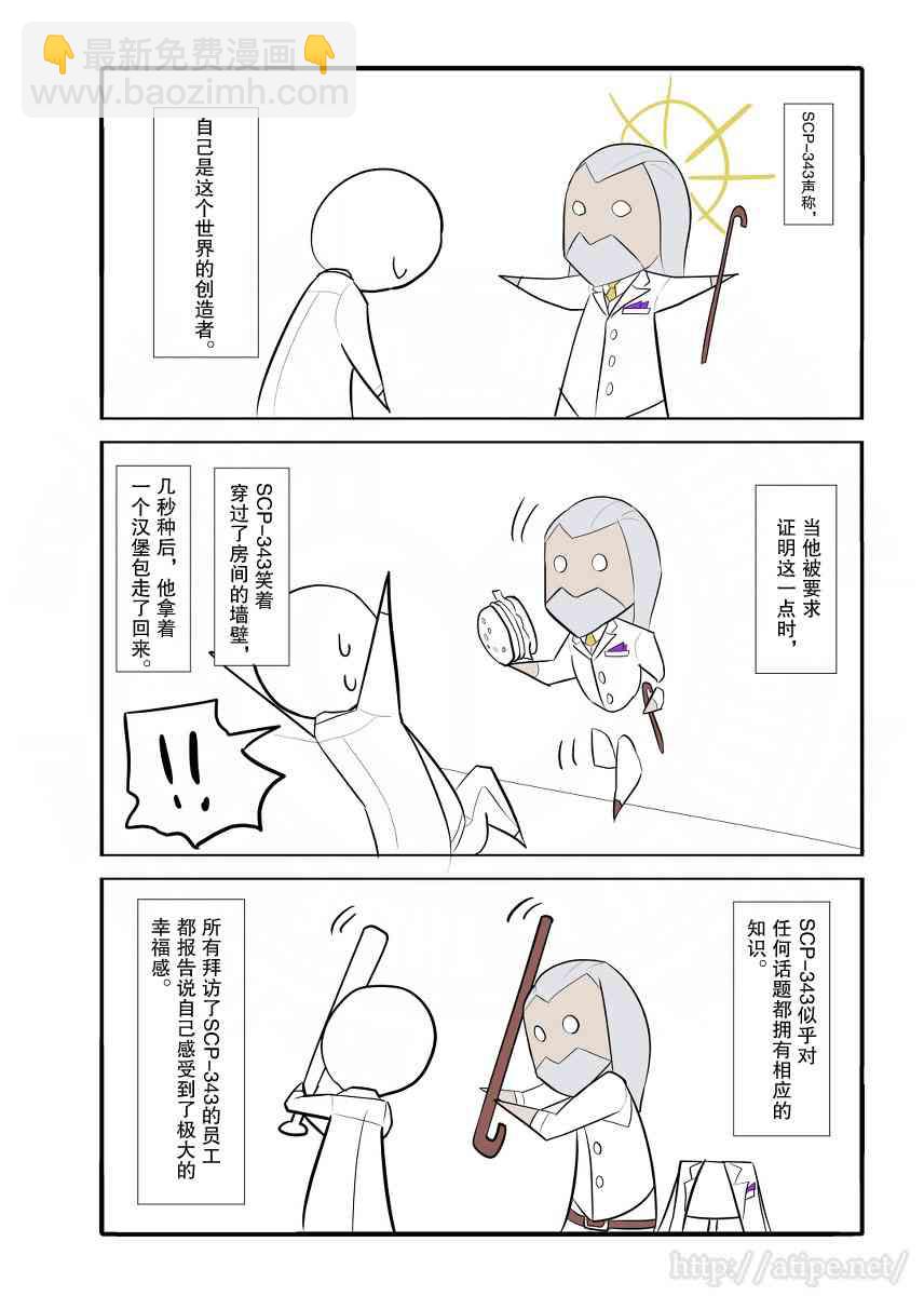 21话1