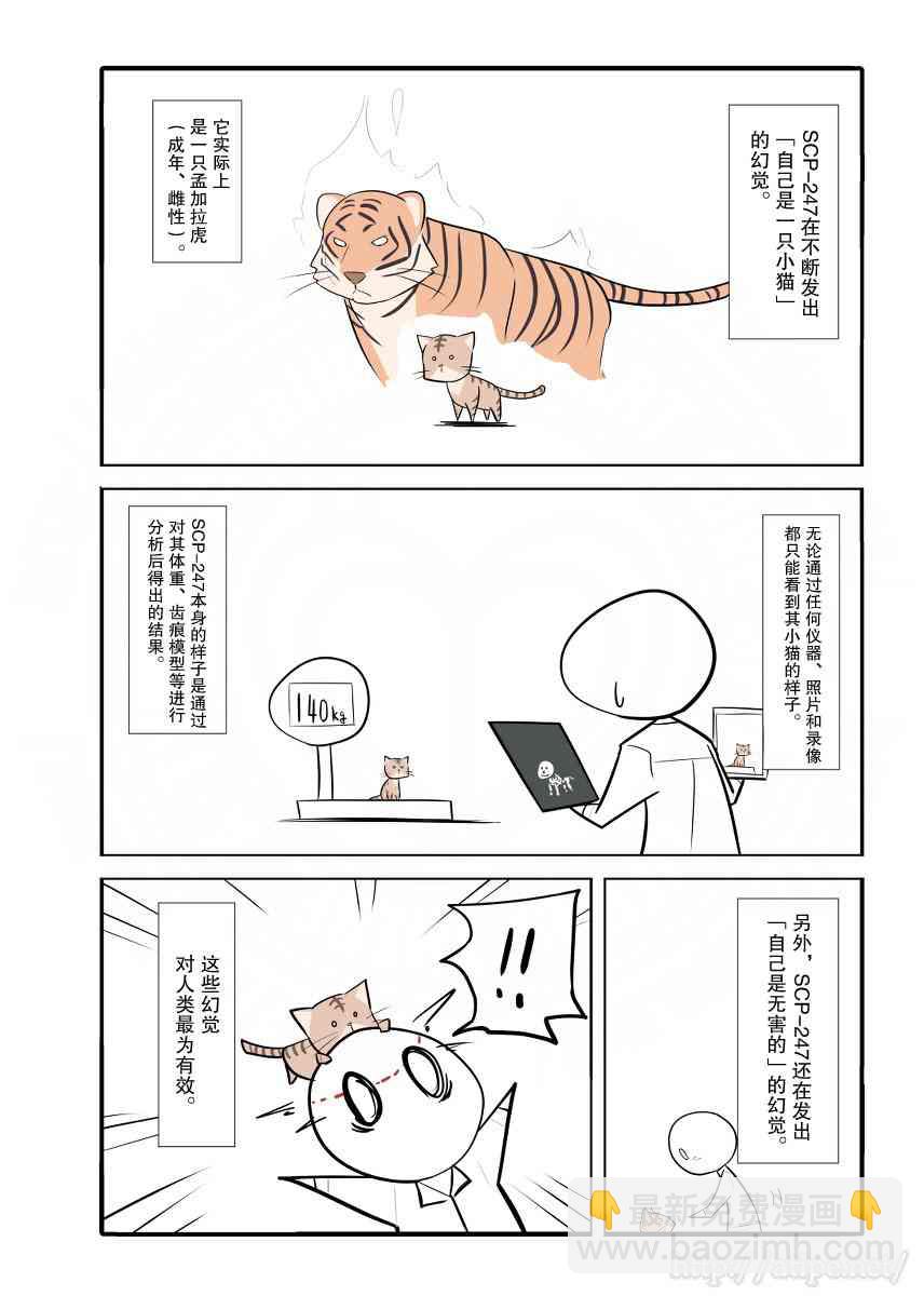 23话1
