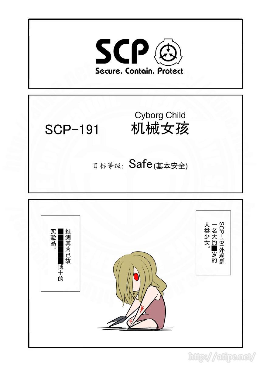 31话0