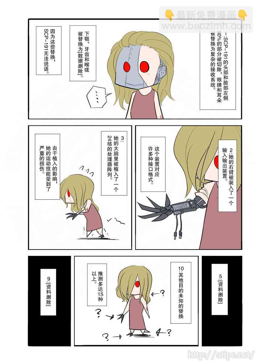 31话1