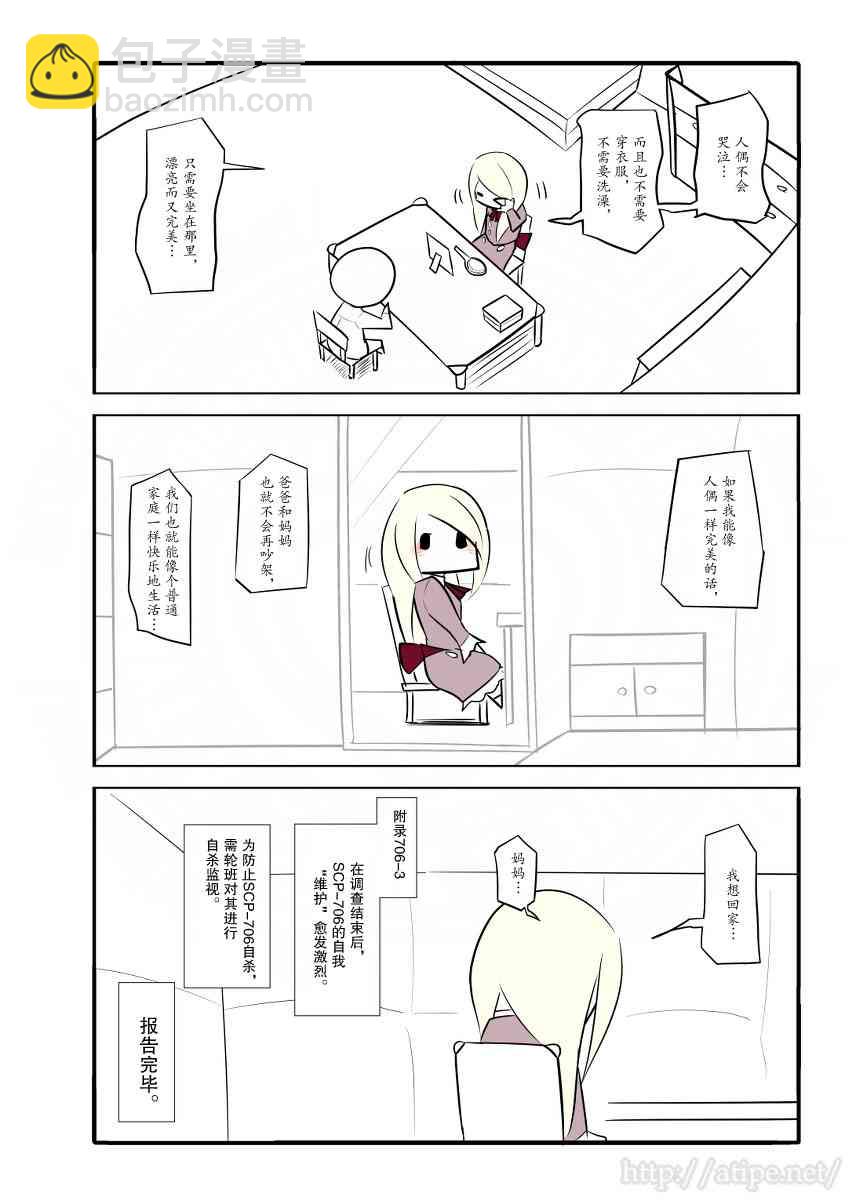 42话3
