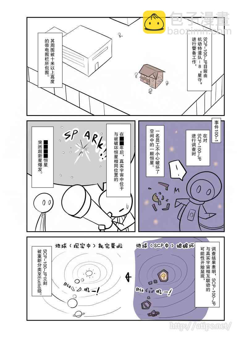 48话2