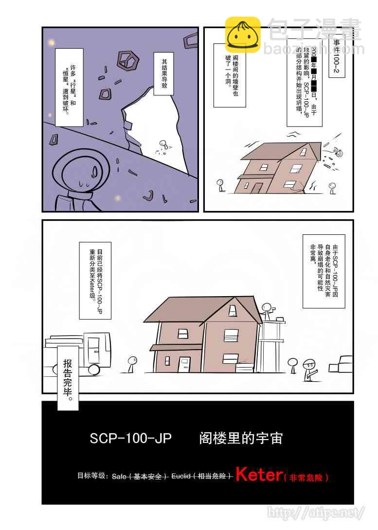 48话3