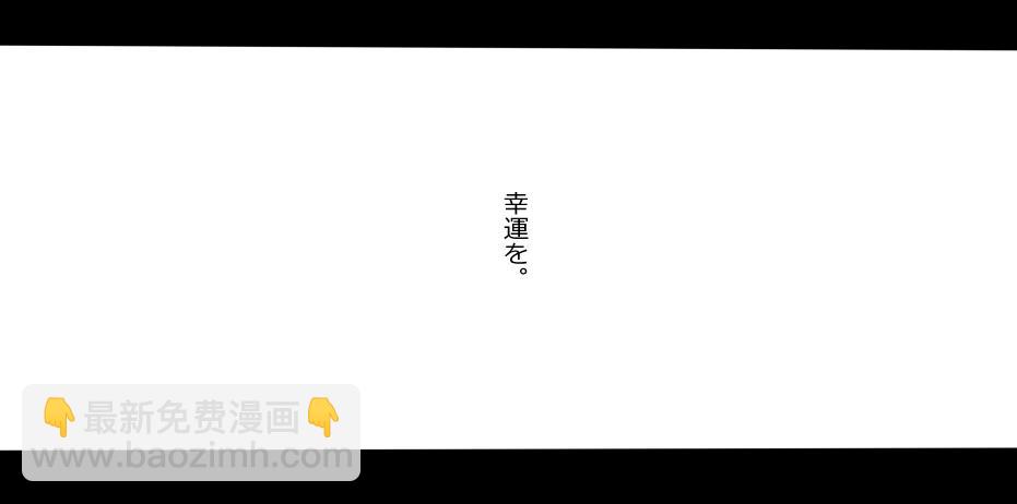 C93特别预告210