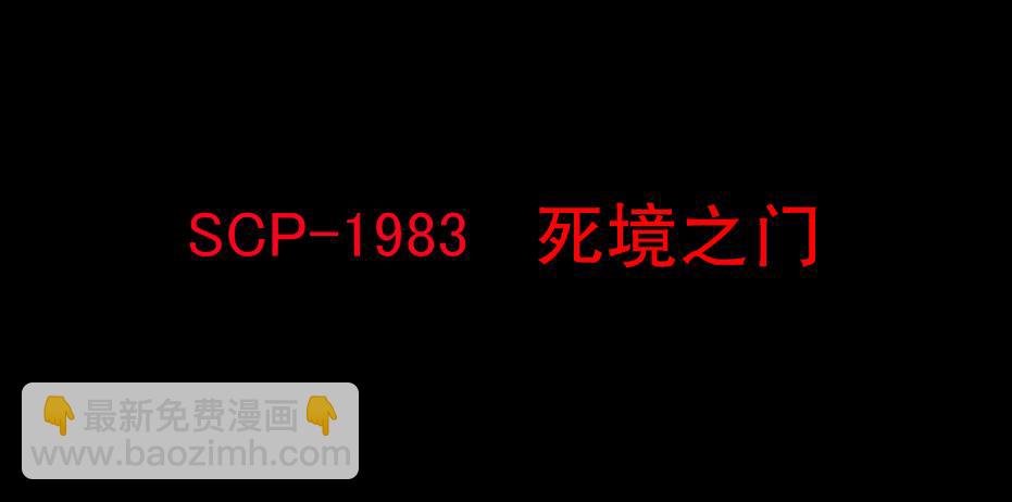 C93特别预告211