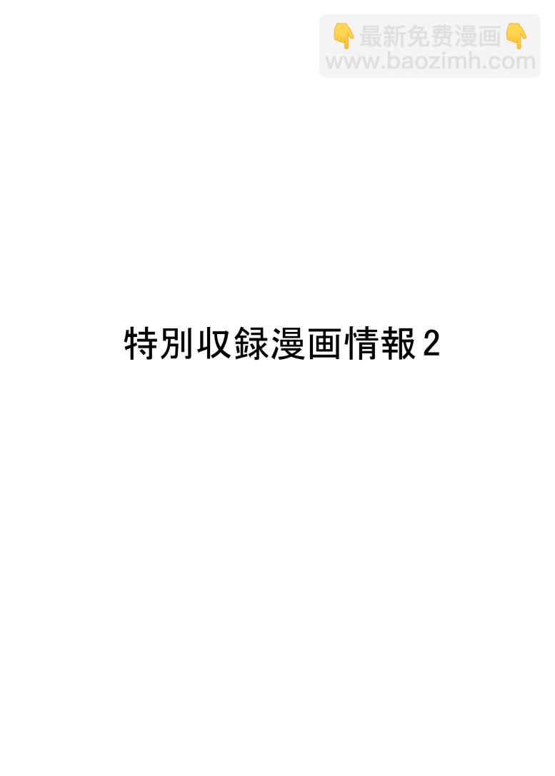 C93特别预告22