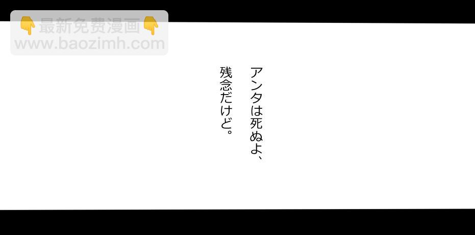 C93特别预告23