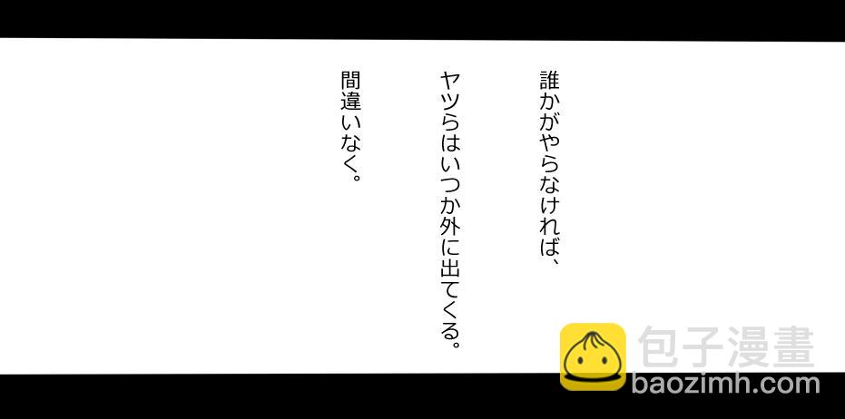 C93特别预告26