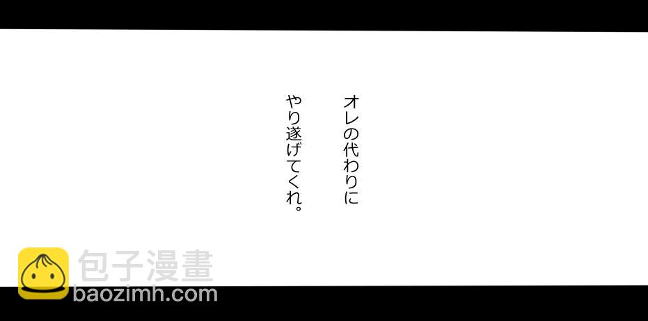 C93特别预告29