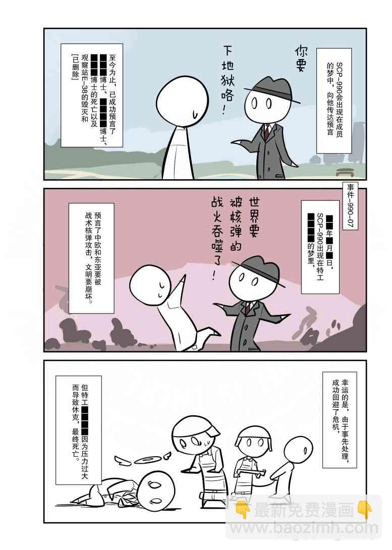 52话1