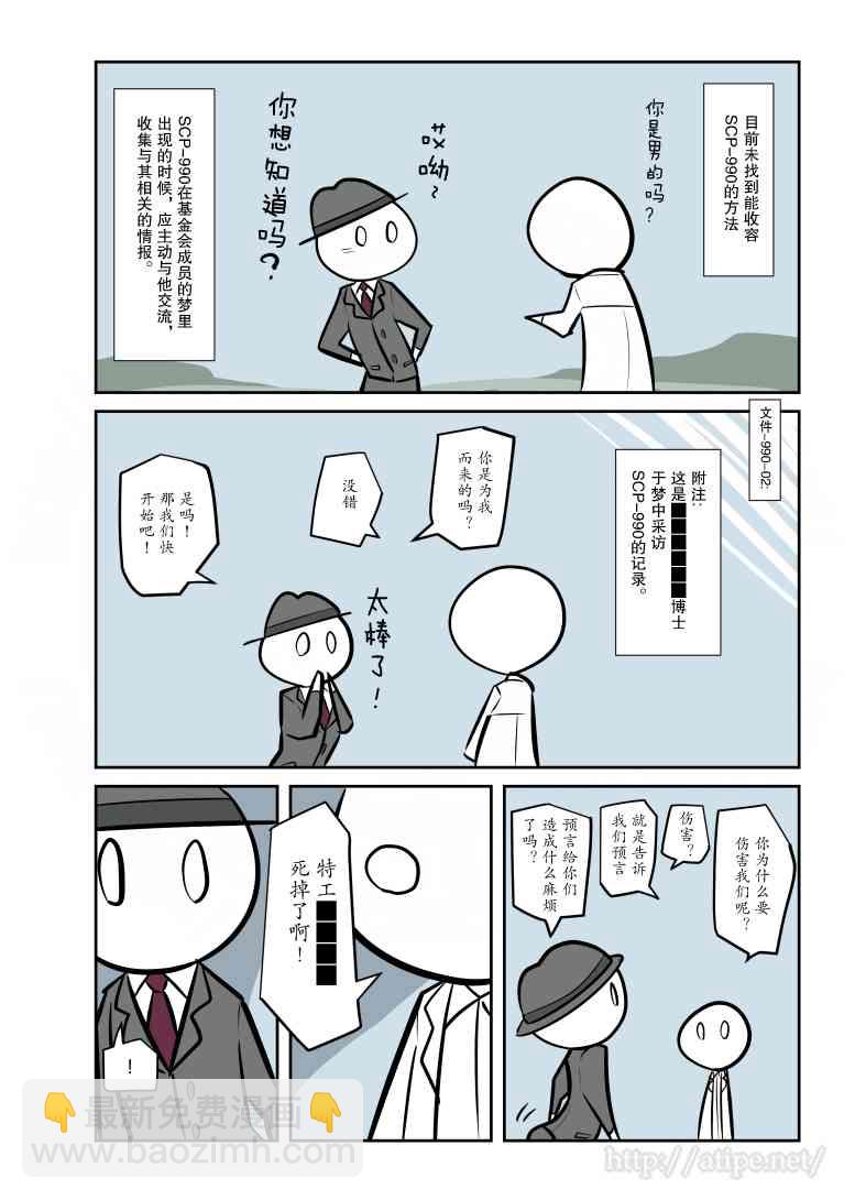 52话2