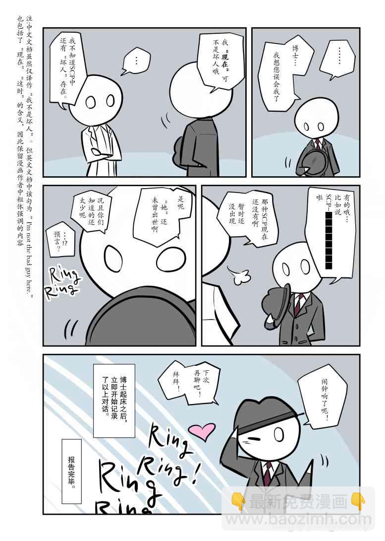 52话3