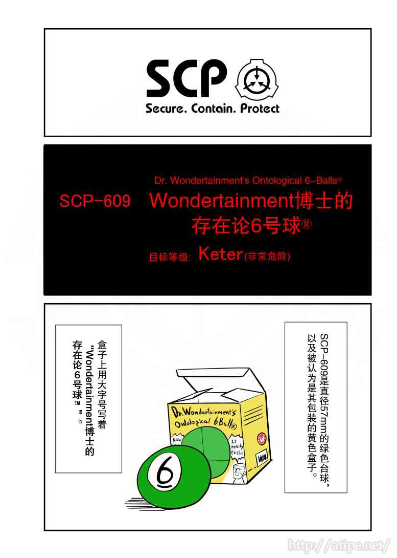 54话0