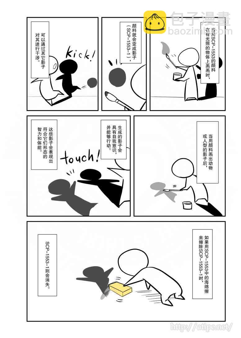55话1
