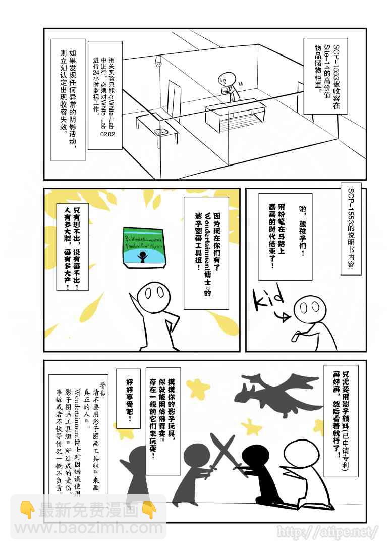 55话2