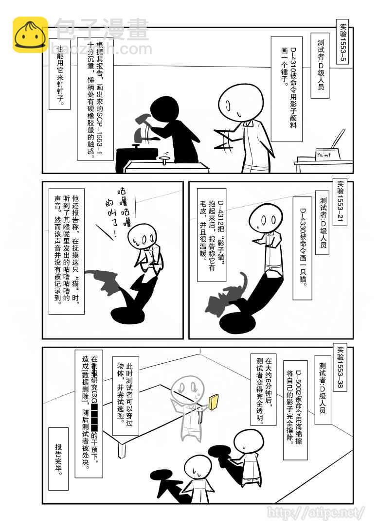 55话3