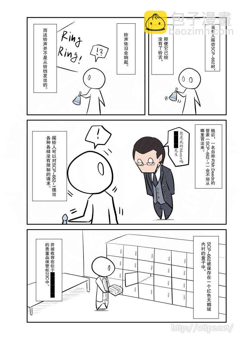 66话1