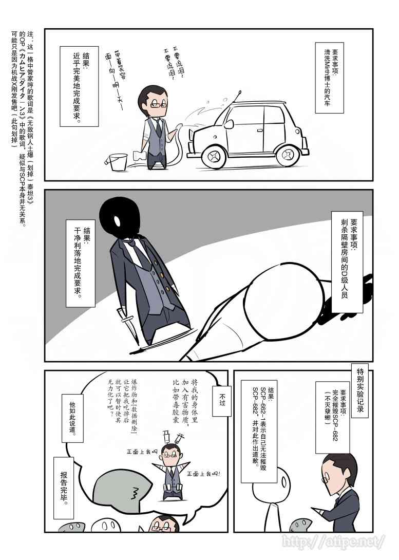 66话3