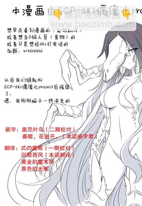 66话5