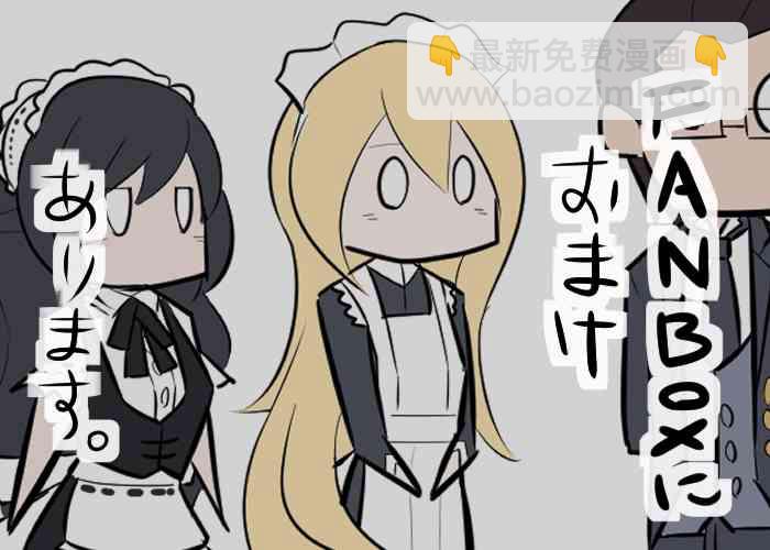 66话6