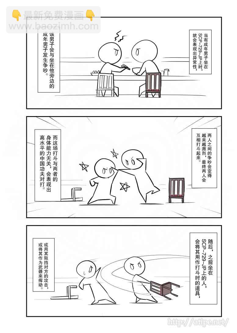 74话1