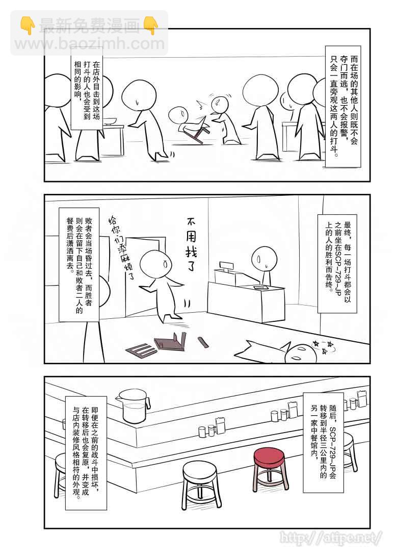 74话2